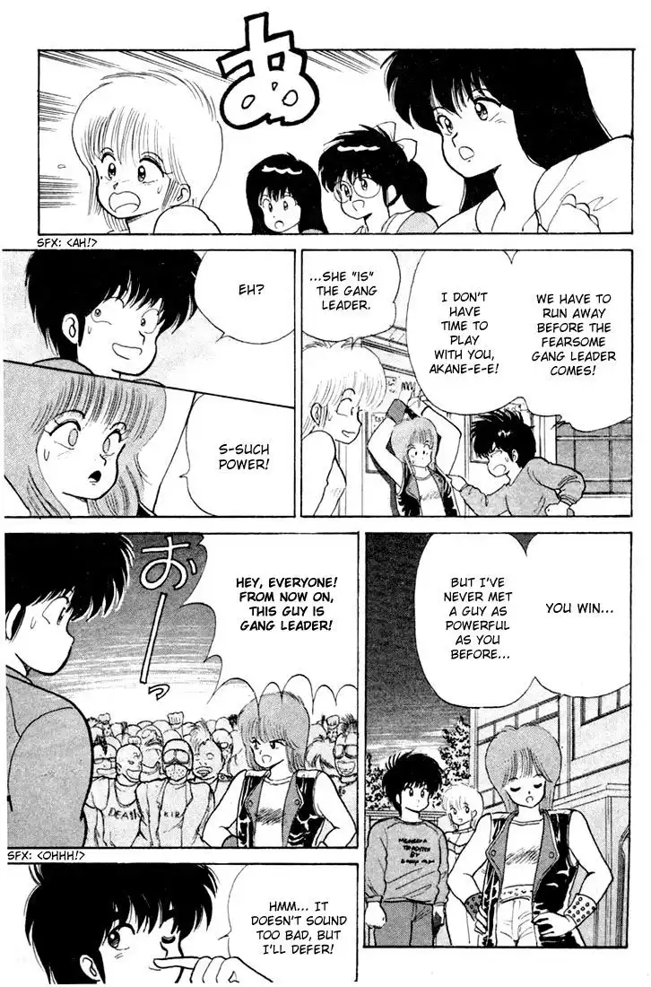 Kimagure Orange Road Chapter 81 15